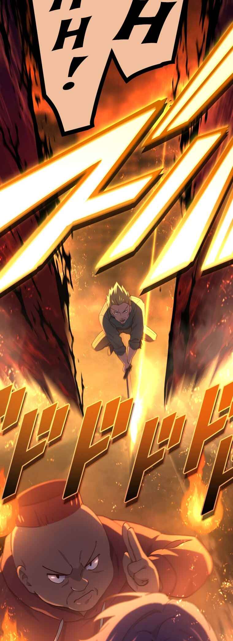 Page 3 Chapter 79 Kinki no Tensei Daimadoushi ~Munou kara Level Up de Saikyou ni~