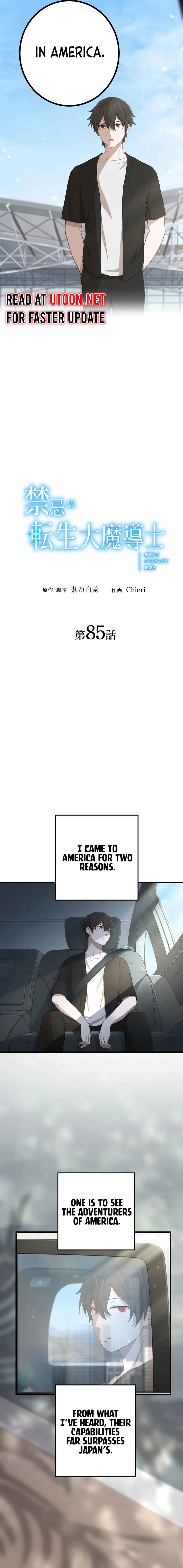 Page 2 Chapter 85 Kinki no Tensei Daimadoushi ~Munou kara Level Up de Saikyou ni~