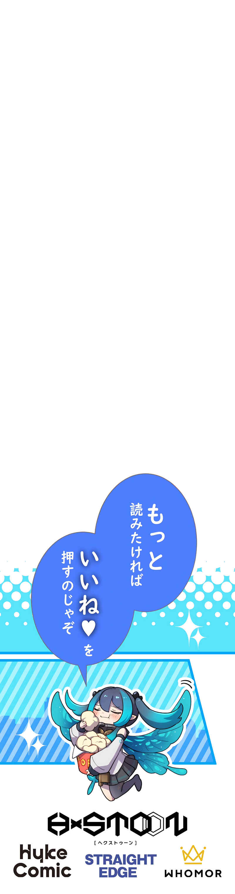 Page 21 Chapter 33 Kinki no Tensei Daimadoushi ~Munou kara Level Up de Saikyou ni~