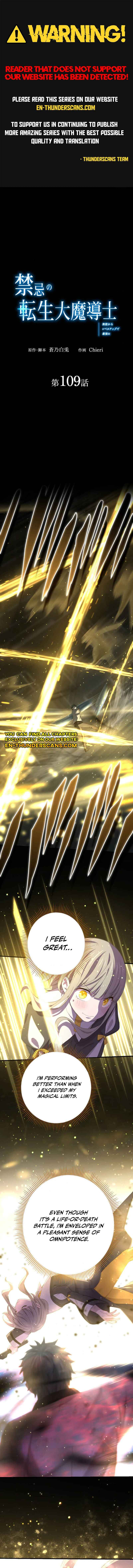 Page 1 Chapter 109 Kinki no Tensei Daimadoushi ~Munou kara Level Up de Saikyou ni~
