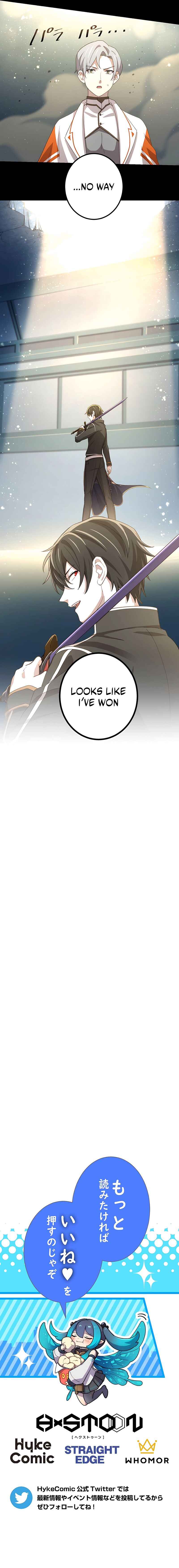 Page 17 Chapter 41 Kinki no Tensei Daimadoushi ~Munou kara Level Up de Saikyou ni~