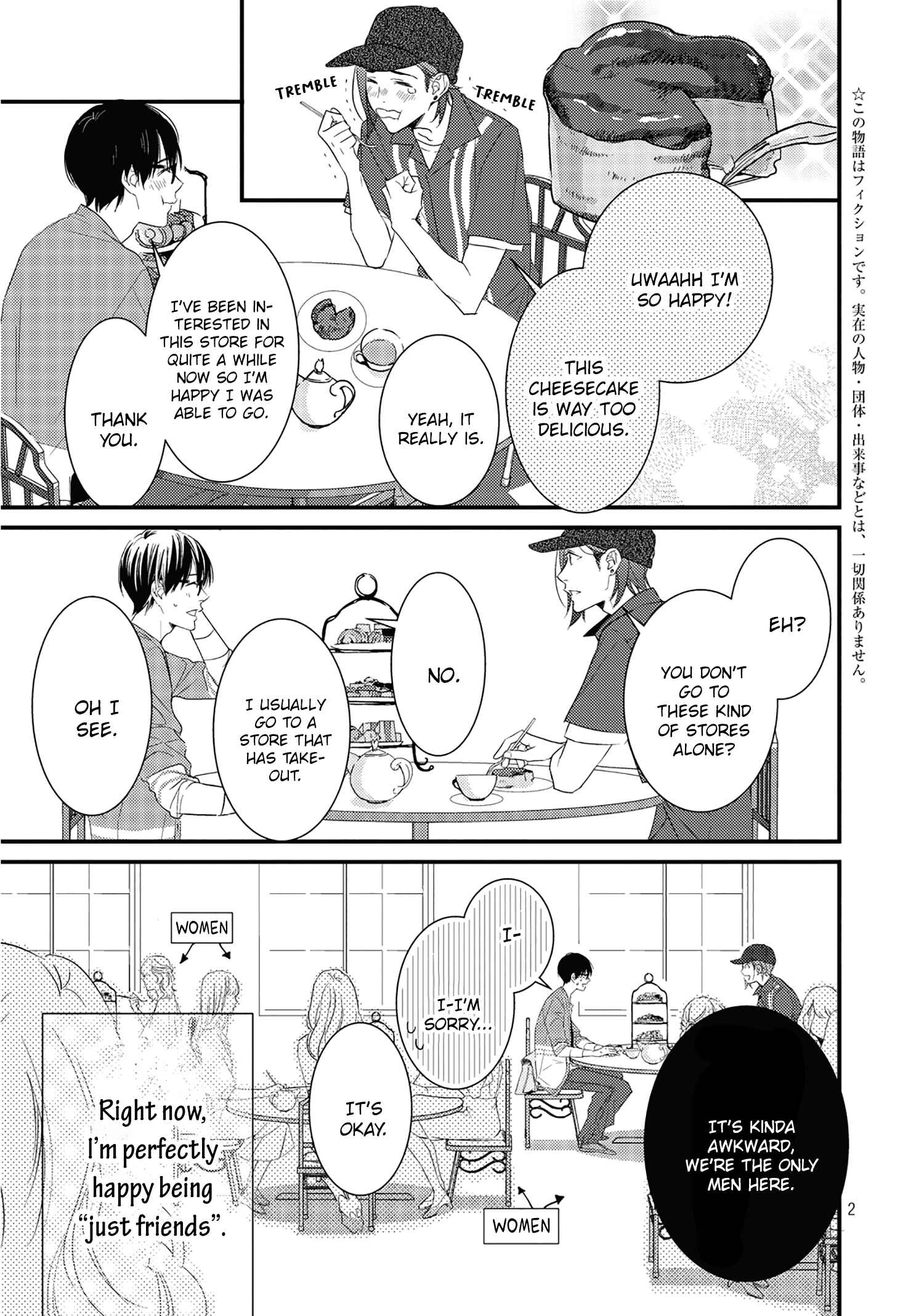 Page 5 Chapter 4 Himitsu no Hodaka-kun wa Amai Nioi ga Suru