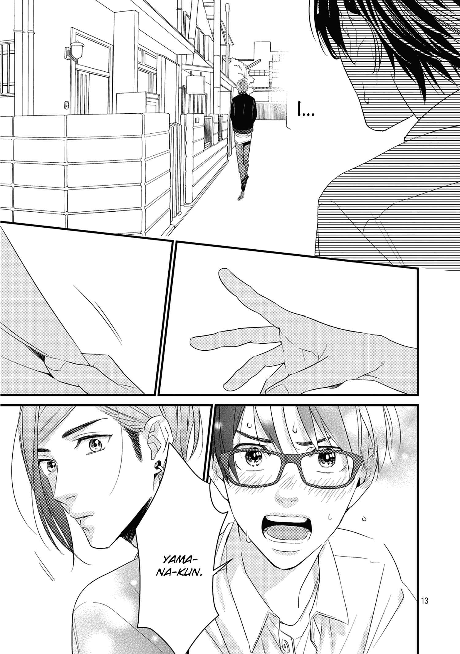 Page 17 Chapter 5 Himitsu no Hodaka-kun wa Amai Nioi ga Suru