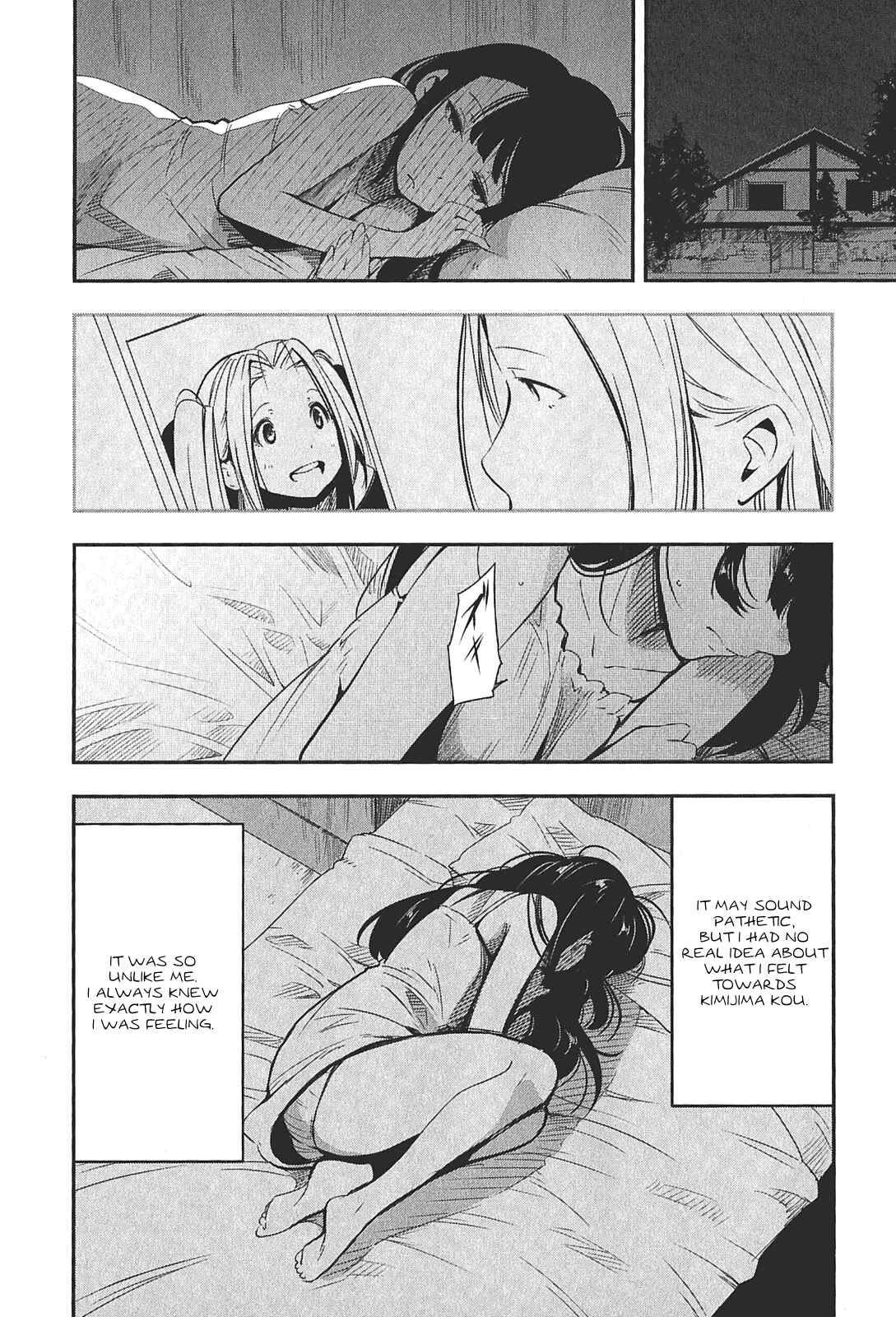 Page 18 Chapter 4 Robotics;Notes - Senomiya Misaki no Mihappyou Shuki