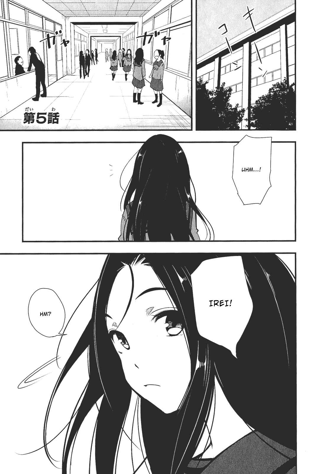 Page 2 Chapter 5 Robotics;Notes - Senomiya Misaki no Mihappyou Shuki