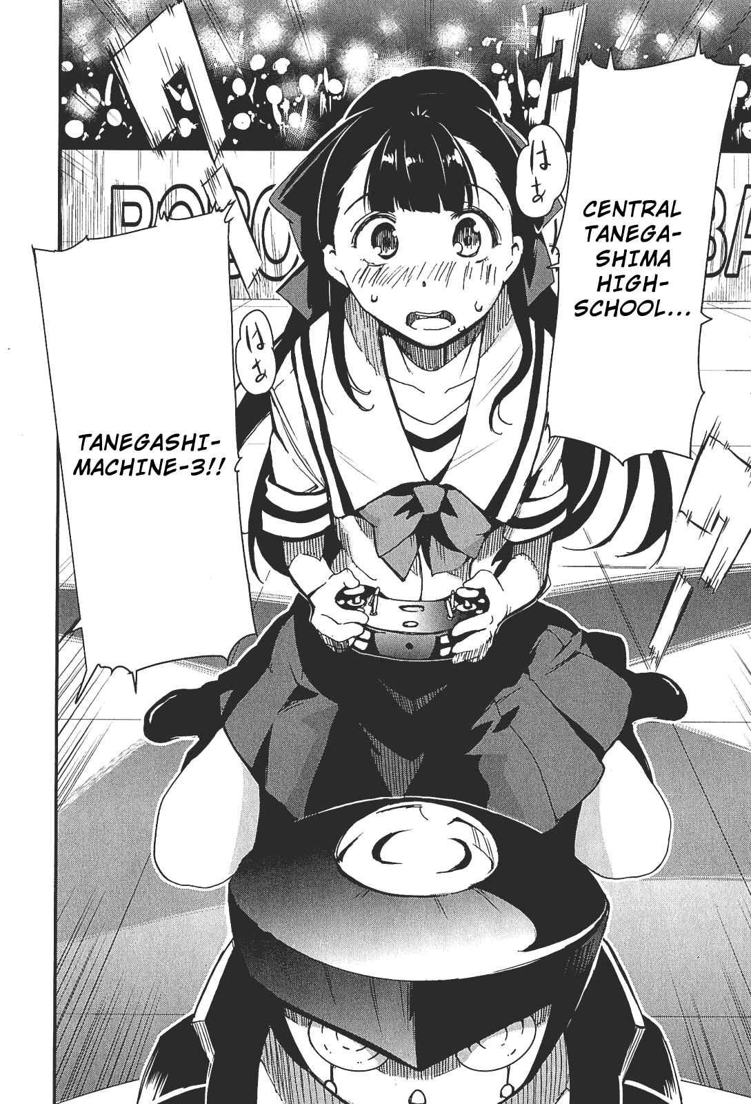 Page 33 Chapter 5 Robotics;Notes - Senomiya Misaki no Mihappyou Shuki