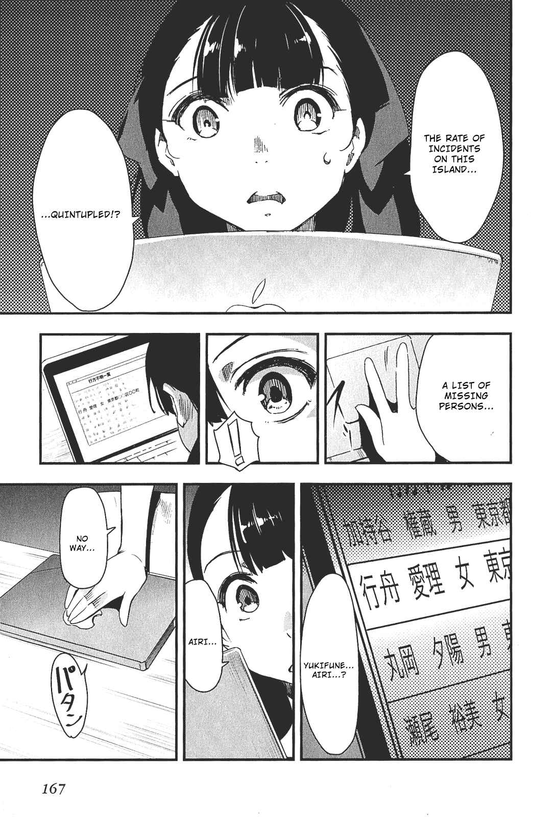Page 36 Chapter 5 Robotics;Notes - Senomiya Misaki no Mihappyou Shuki