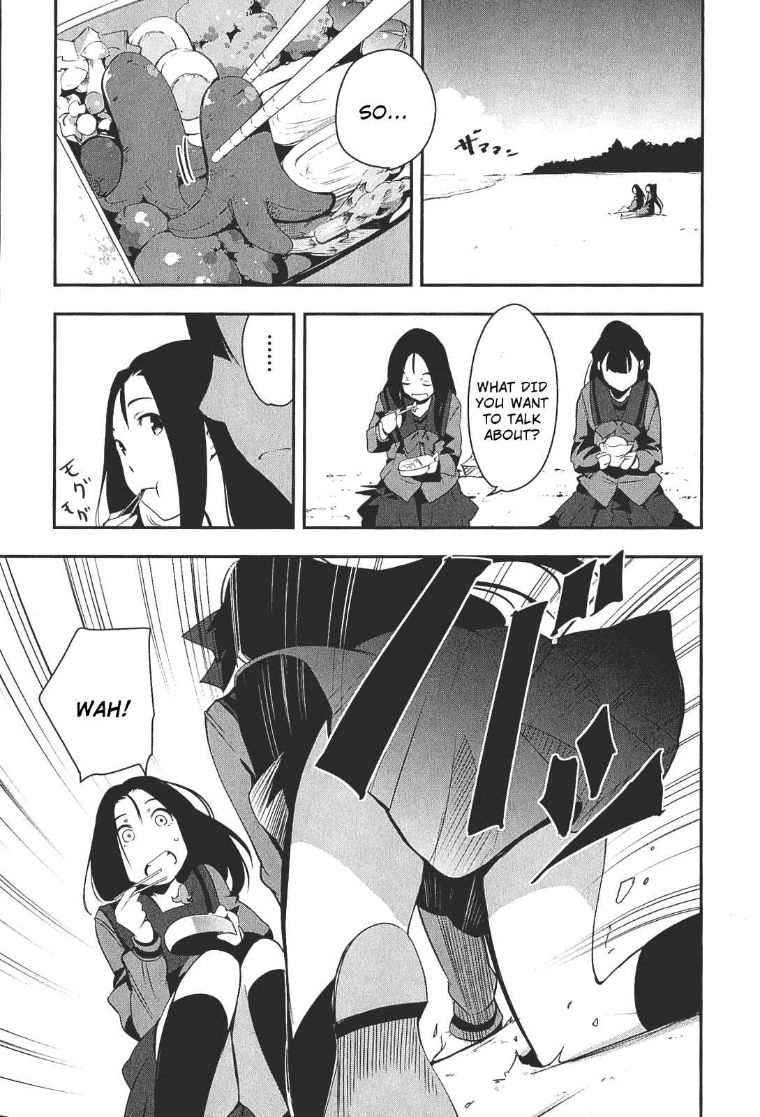 Page 4 Chapter 5 Robotics;Notes - Senomiya Misaki no Mihappyou Shuki