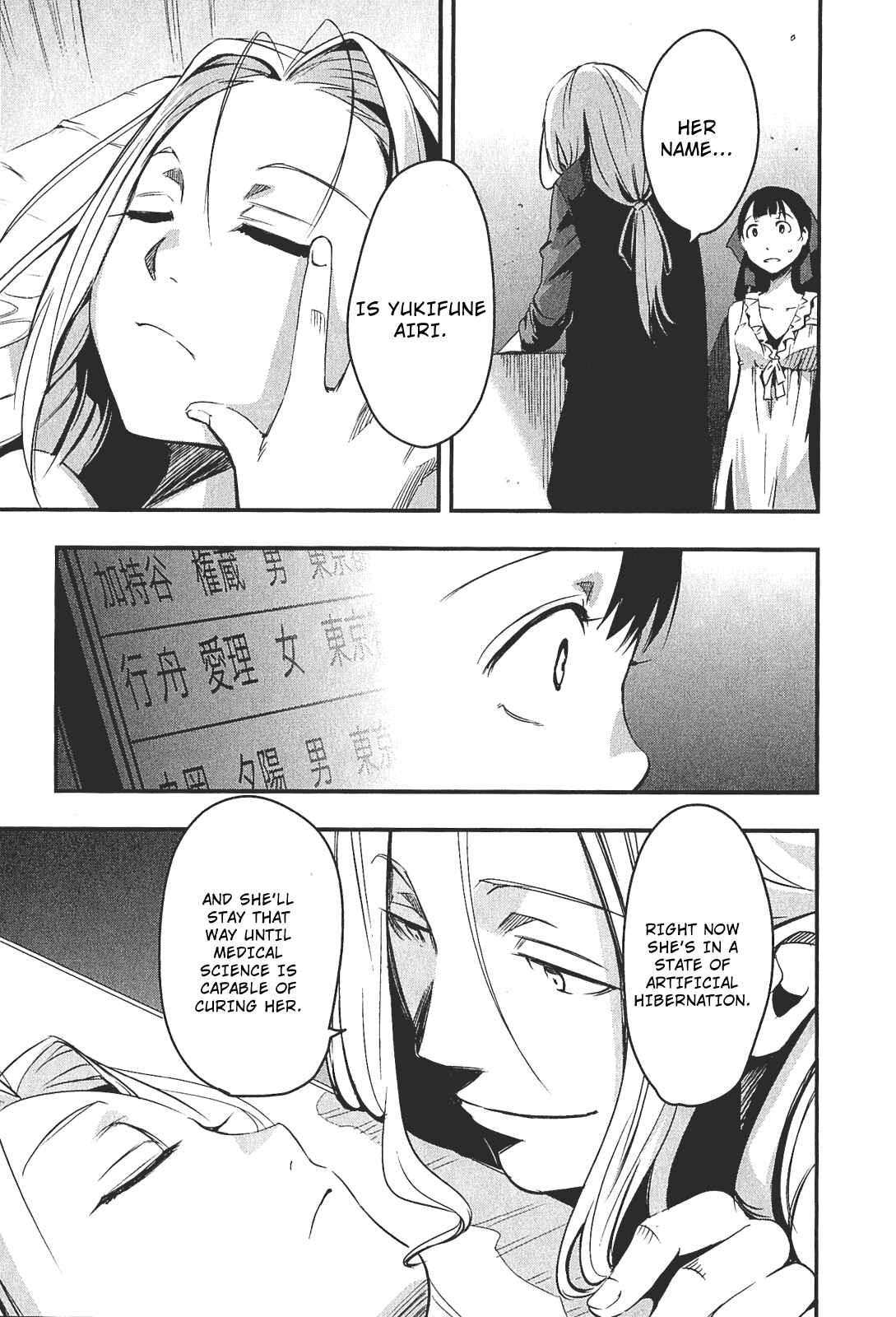 Page 42 Chapter 5 Robotics;Notes - Senomiya Misaki no Mihappyou Shuki