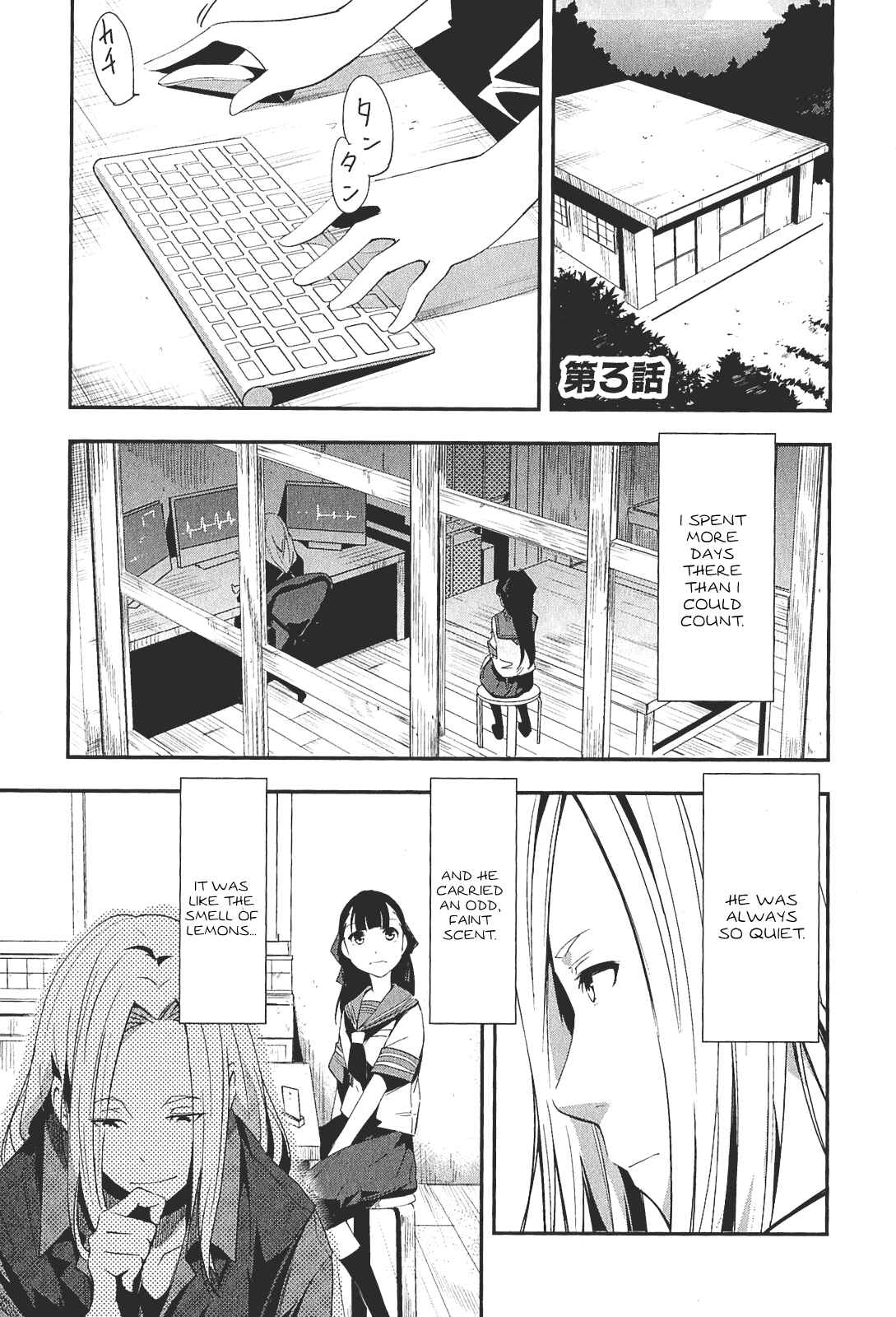 Page 1 Chapter 3 Robotics;Notes - Senomiya Misaki no Mihappyou Shuki