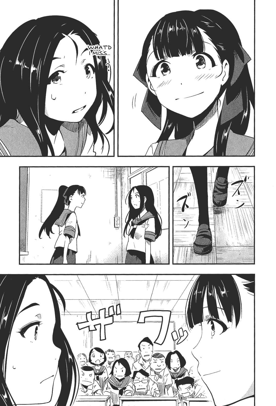 Page 19 Chapter 3 Robotics;Notes - Senomiya Misaki no Mihappyou Shuki