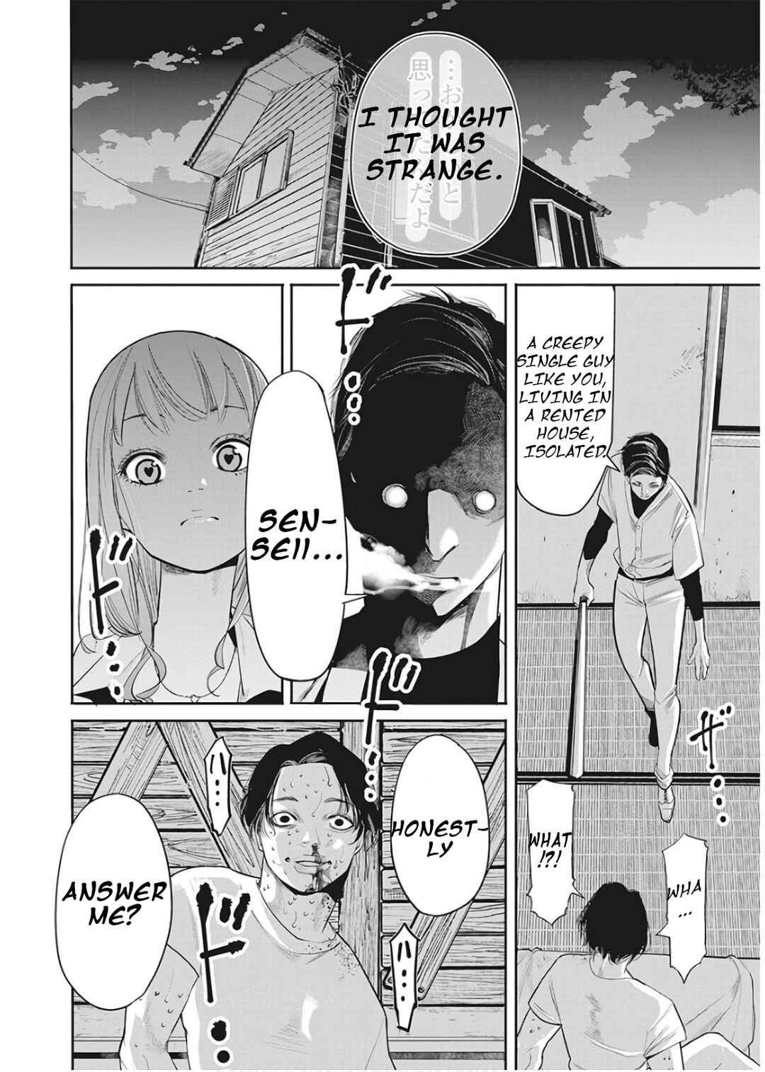 Page 14 Chapter 2 Bokusatsu Pinku ~Sei Hanzai-sha Shokei Hito~