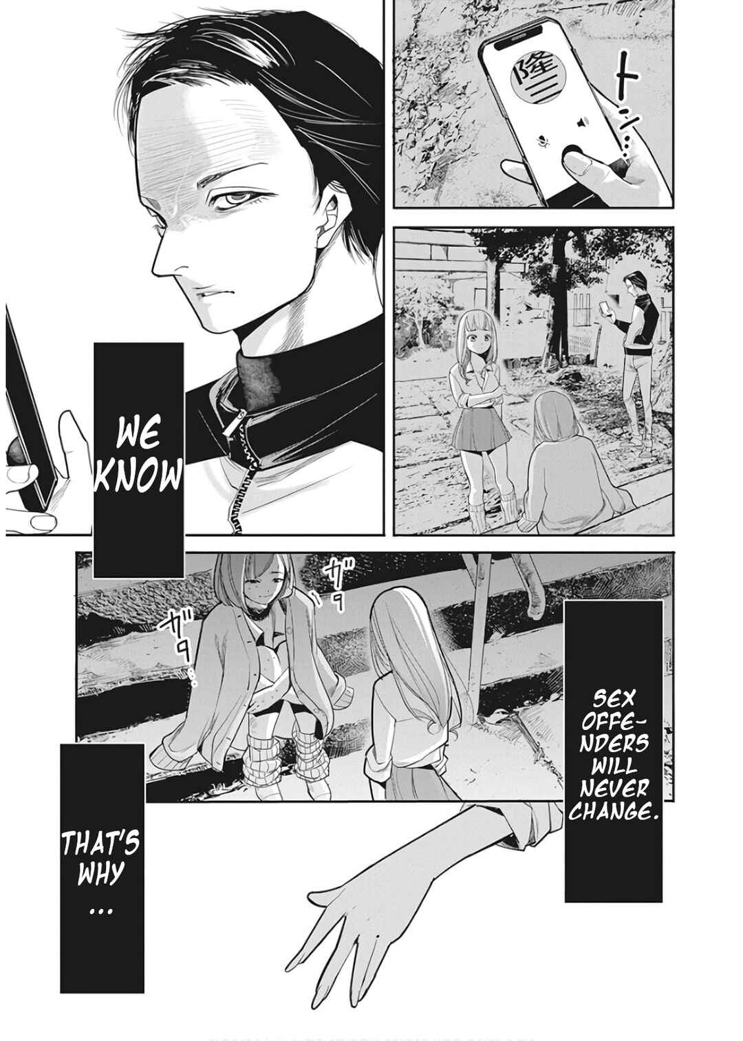 Page 19 Chapter 2 Bokusatsu Pinku ~Sei Hanzai-sha Shokei Hito~
