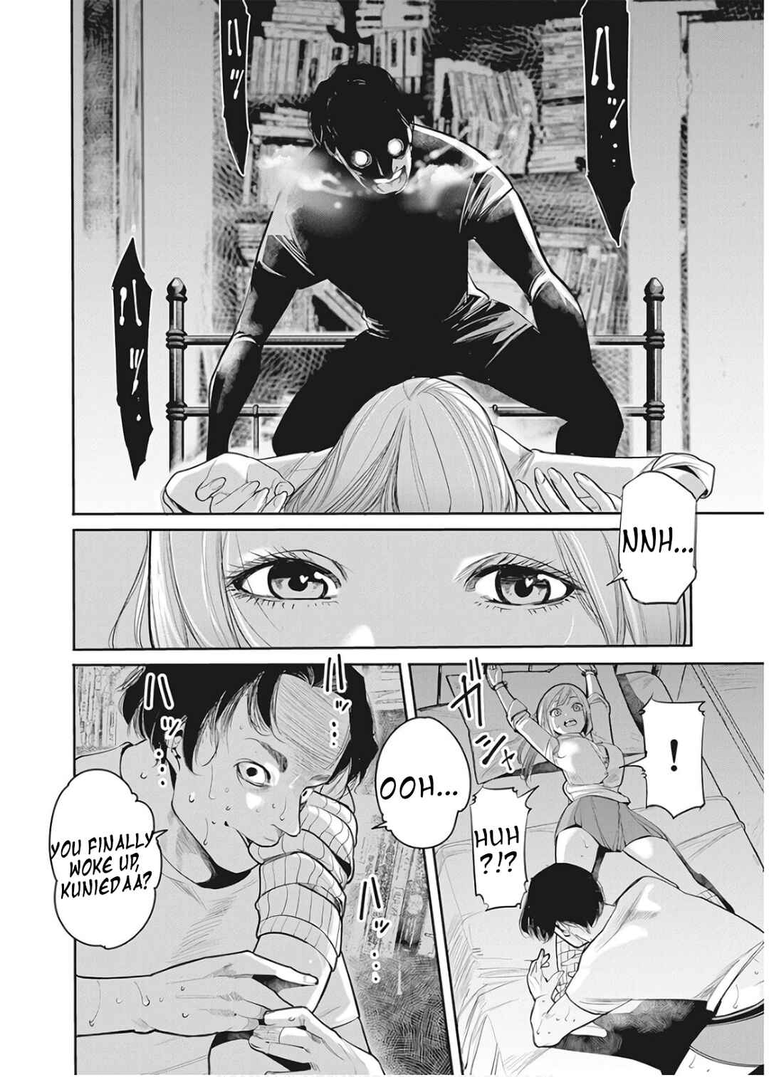 Page 2 Chapter 2 Bokusatsu Pinku ~Sei Hanzai-sha Shokei Hito~