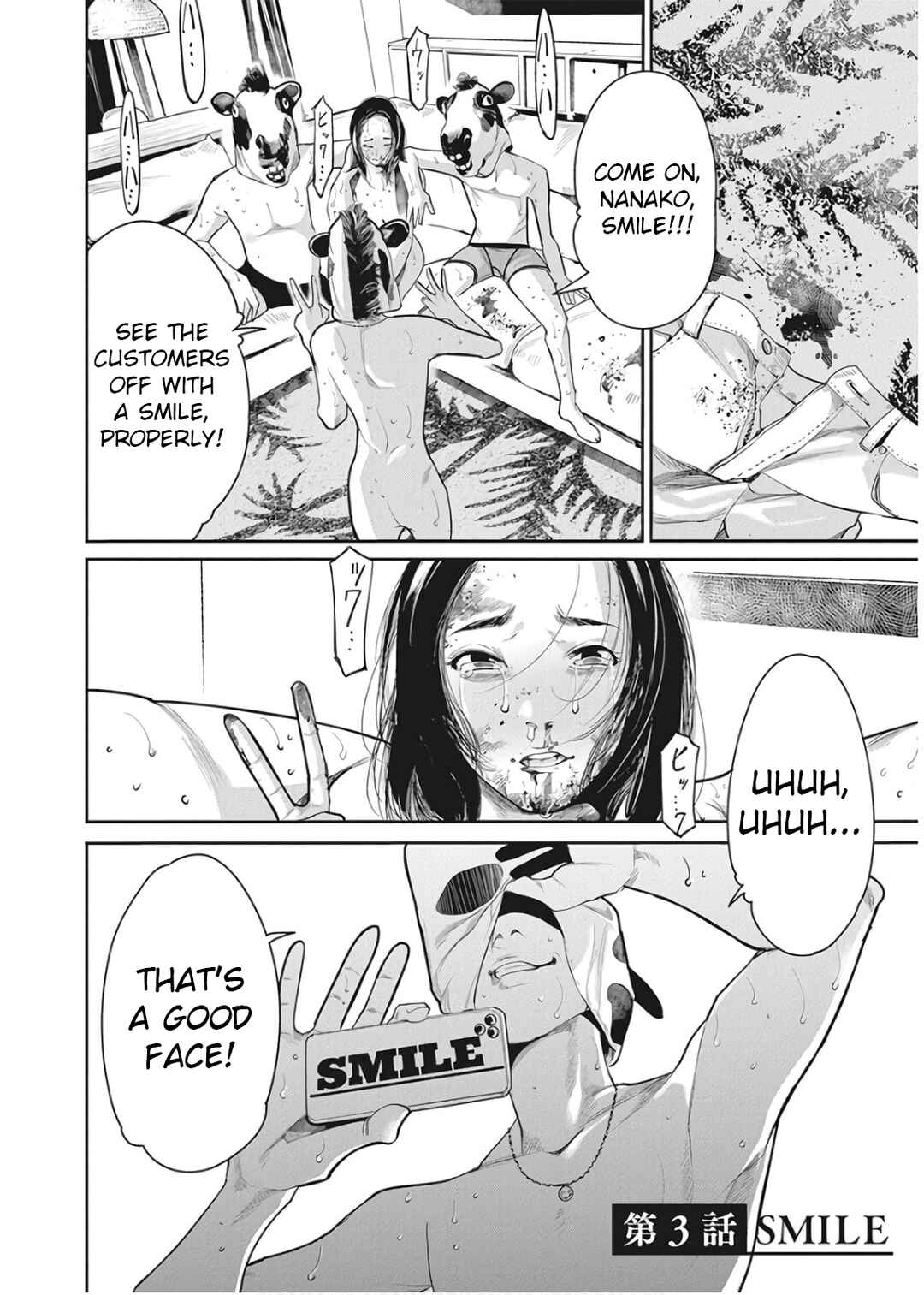 Page 2 Chapter 3 Bokusatsu Pinku ~Sei Hanzai-sha Shokei Hito~