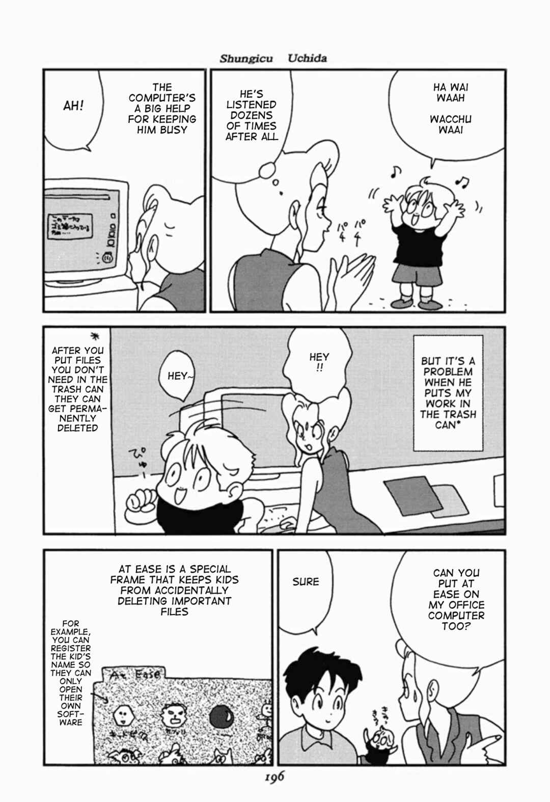 Page 21 Chapter 4 We Are Reproducing