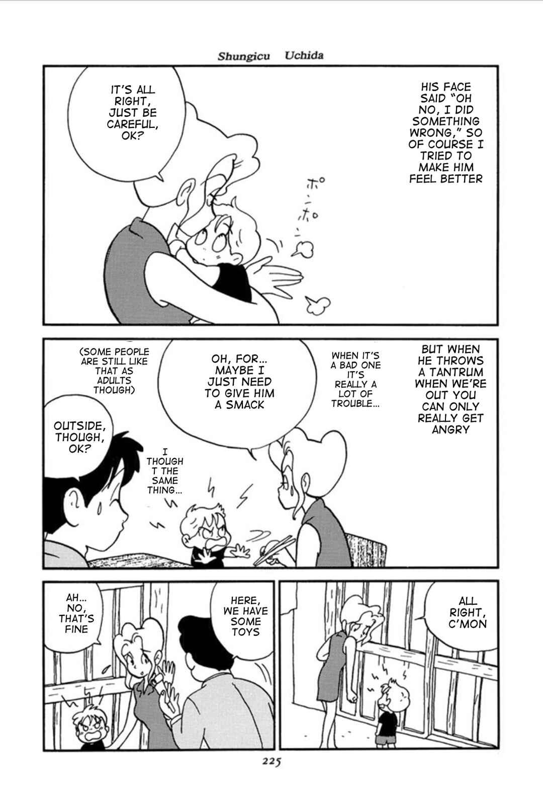 Page 25 Chapter 5 We Are Reproducing