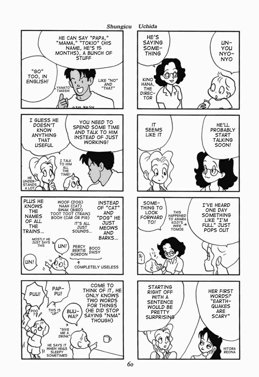 Page 59 Chapter 1 We Are Reproducing