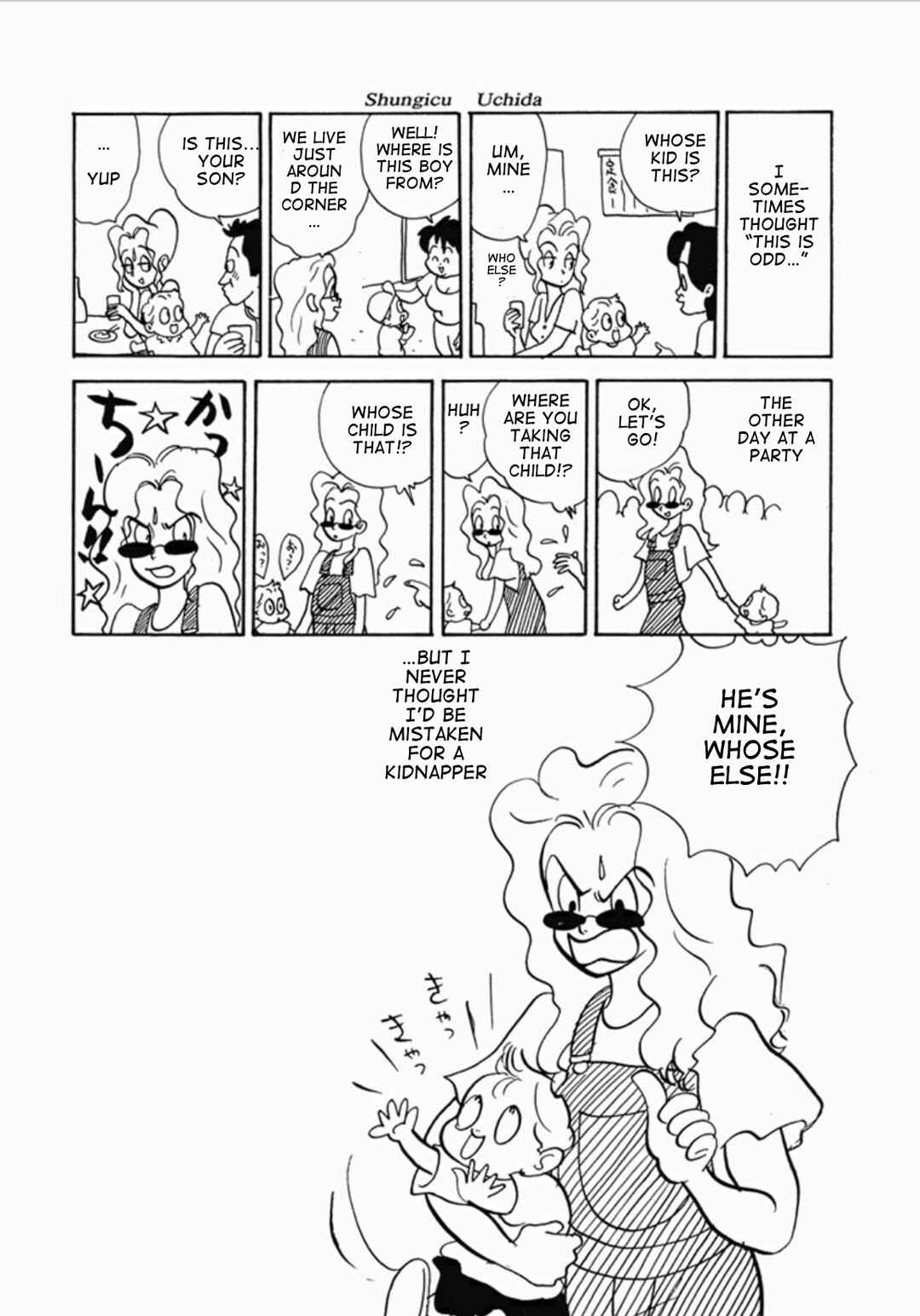 Page 71 Chapter 1 We Are Reproducing