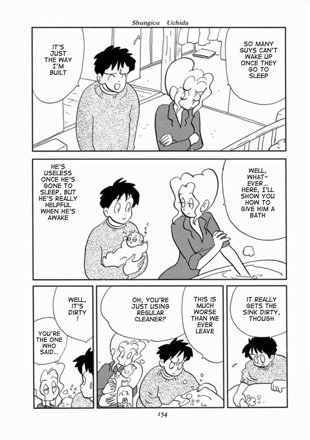 Page 8 Chapter 6 We Are Reproducing
