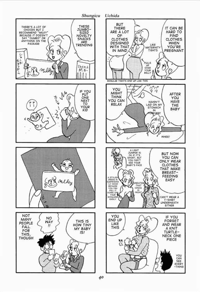 Page 8 Chapter 2 We Are Reproducing
