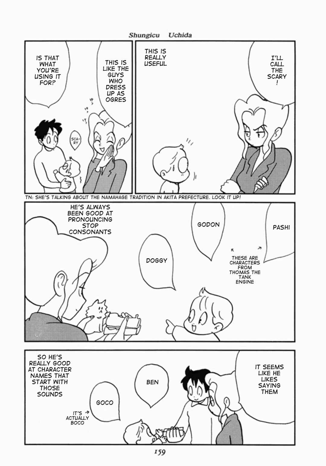 Page 13 Chapter 3 We Are Reproducing