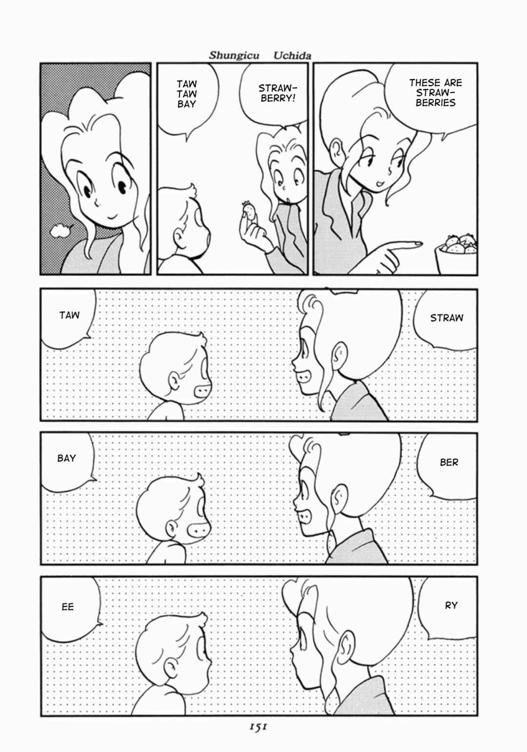 Page 5 Chapter 3 We Are Reproducing
