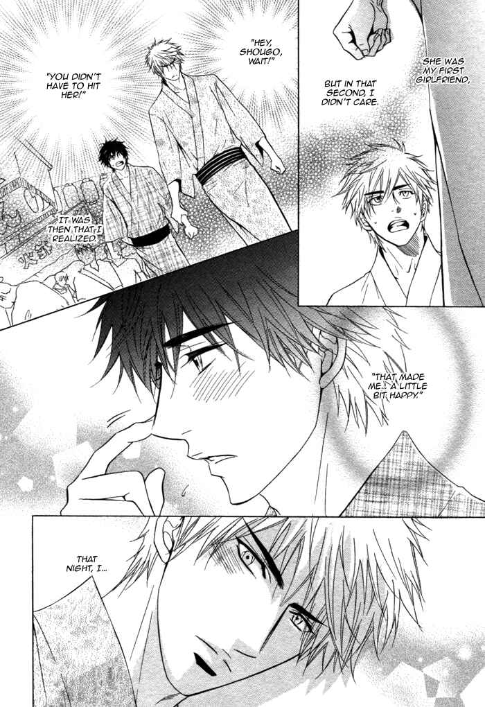 Page 19 Chapter Unknown_4ee7 Bakudan Heaven