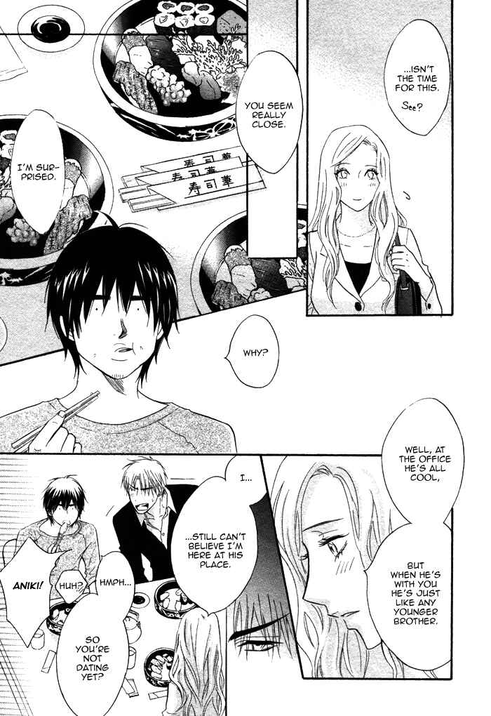 Page 34 Chapter Unknown_4ee7 Bakudan Heaven