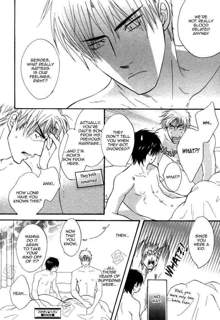 Page 45 Chapter Unknown_4ee7 Bakudan Heaven