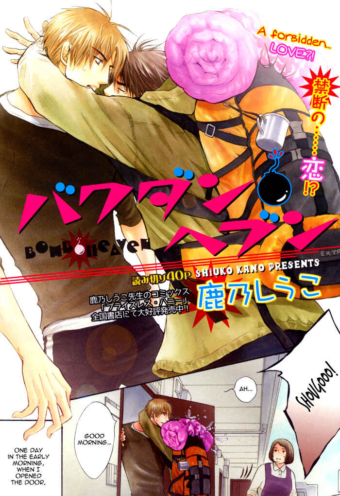 Page 7 Chapter Unknown_4ee7 Bakudan Heaven