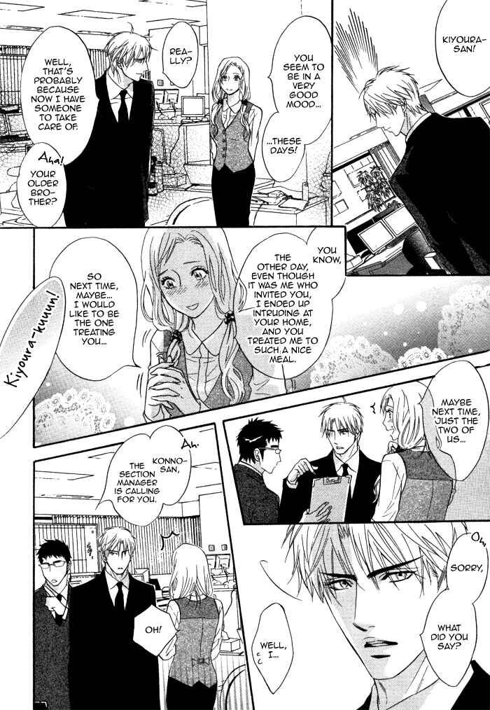 Page 20 Chapter 2 Bakudan Heaven
