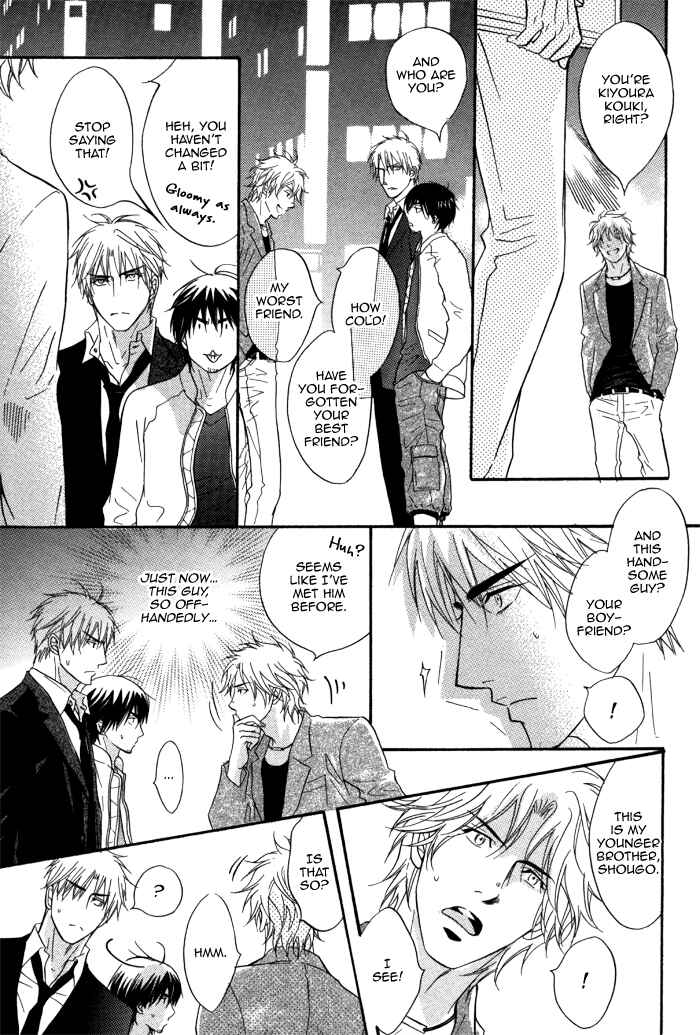 Page 23 Chapter 2 Bakudan Heaven