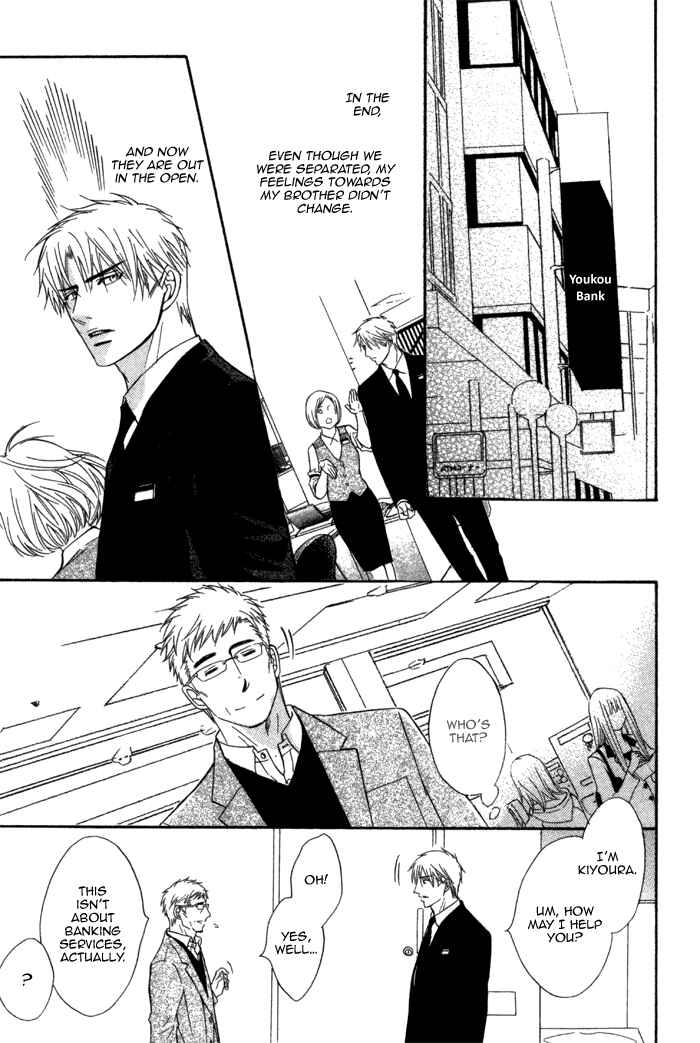 Page 33 Chapter 2 Bakudan Heaven
