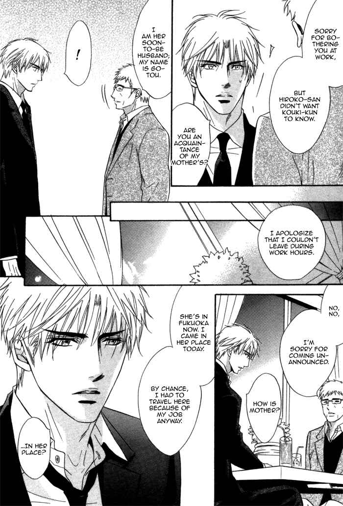 Page 34 Chapter 2 Bakudan Heaven