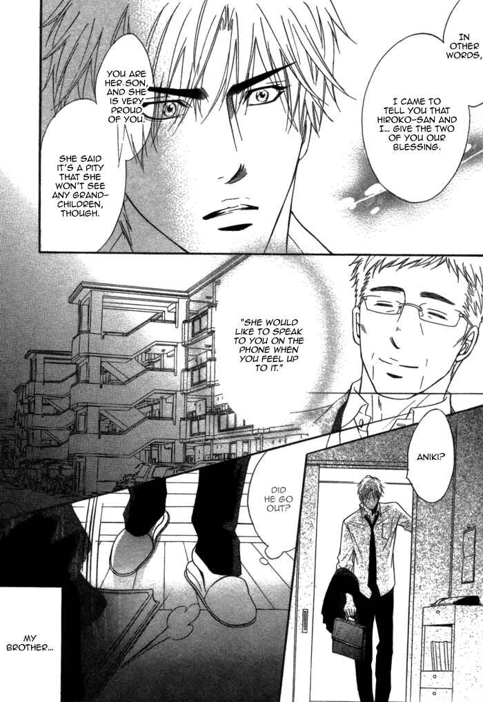 Page 36 Chapter 2 Bakudan Heaven