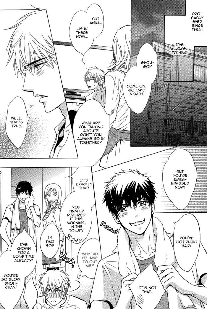 Page 7 Chapter 2 Bakudan Heaven