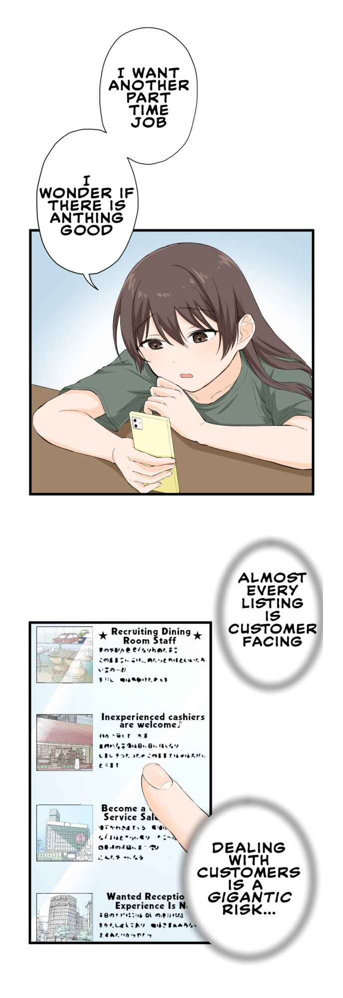 Page 2 Chapter 3 Ookiku Nacchaukei Joshi no Chiisana Tatakai