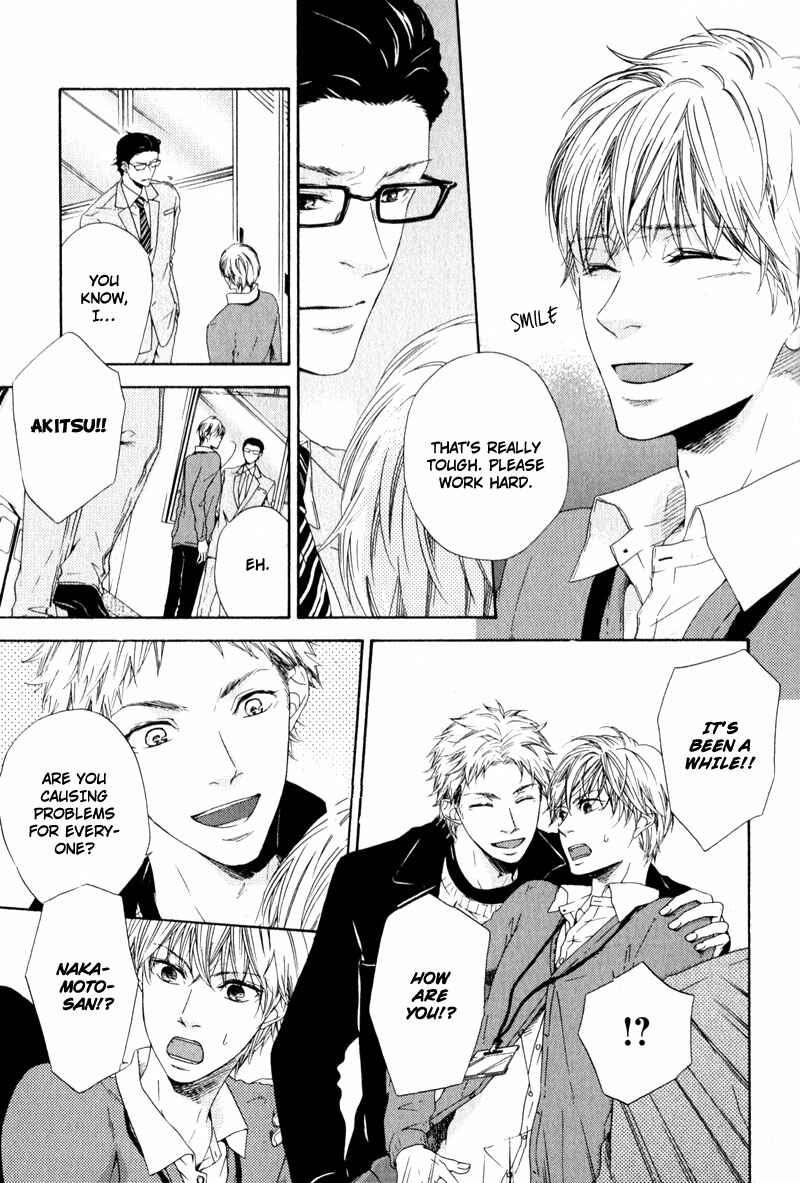Page 11 Chapter 2 Suki mo Kirai mo Jikangai