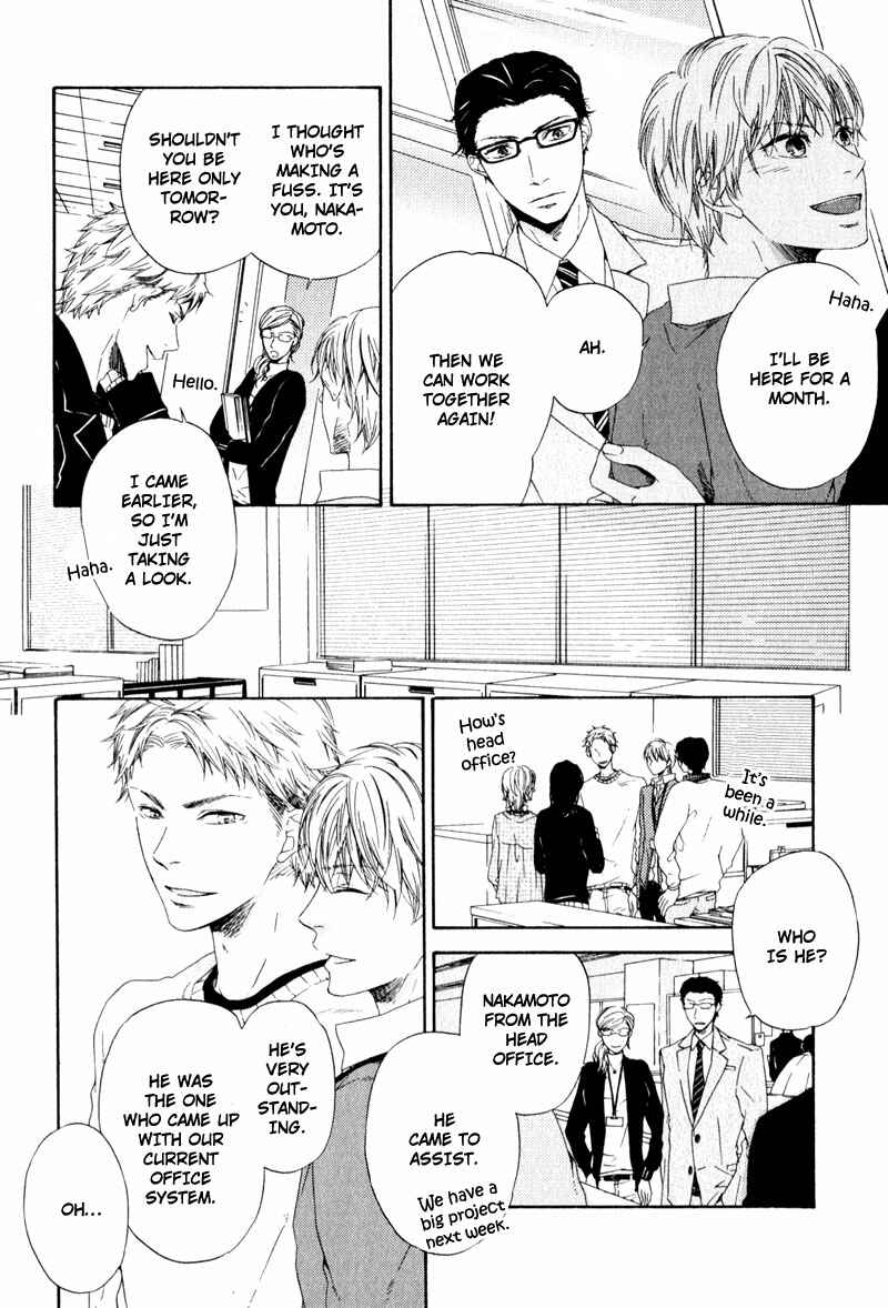 Page 12 Chapter 2 Suki mo Kirai mo Jikangai