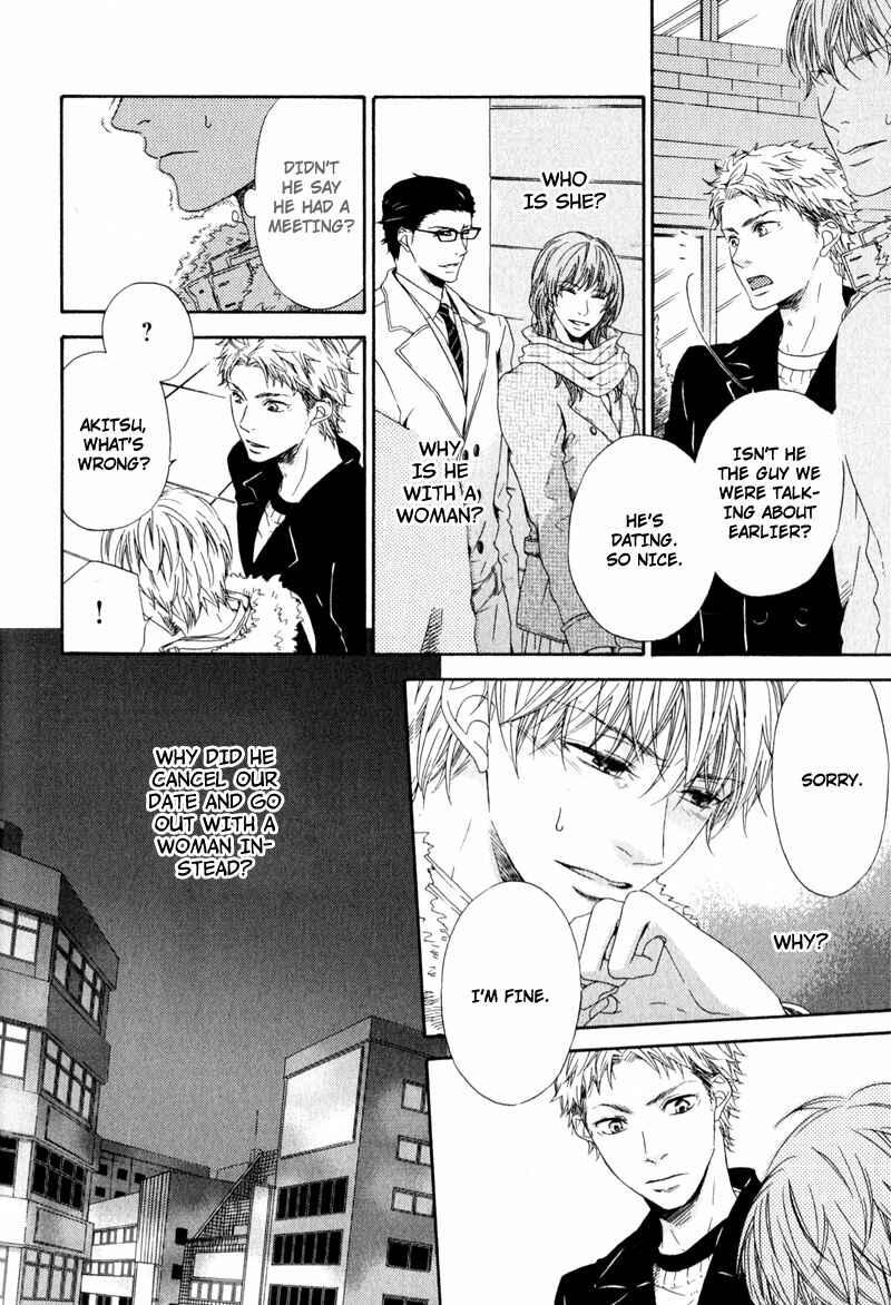 Page 18 Chapter 2 Suki mo Kirai mo Jikangai