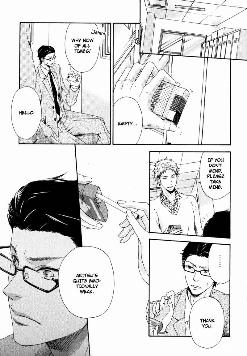 Page 23 Chapter 2 Suki mo Kirai mo Jikangai