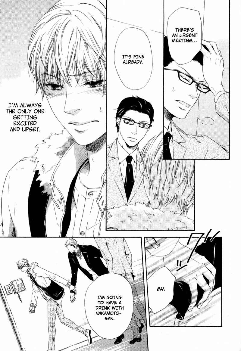 Page 27 Chapter 2 Suki mo Kirai mo Jikangai