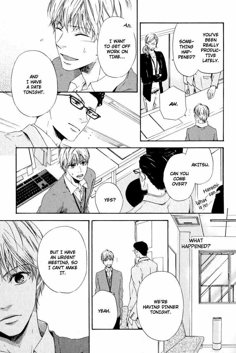 Page 9 Chapter 2 Suki mo Kirai mo Jikangai