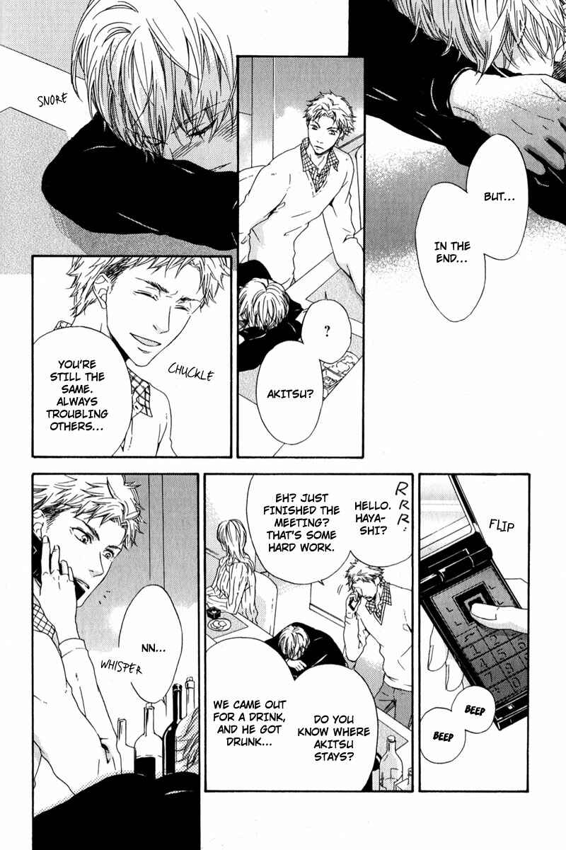 Page 10 Chapter 3 Suki mo Kirai mo Jikangai