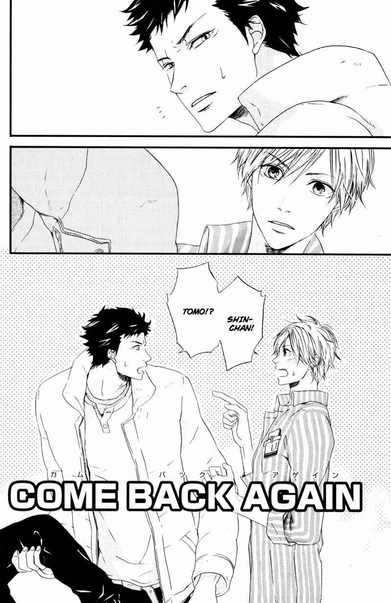 Page 8 Chapter 5 Suki mo Kirai mo Jikangai