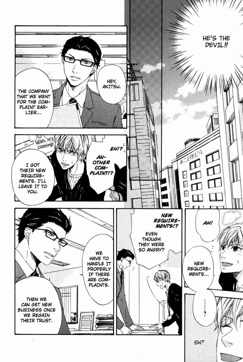 Page 16 Chapter 1 Suki mo Kirai mo Jikangai