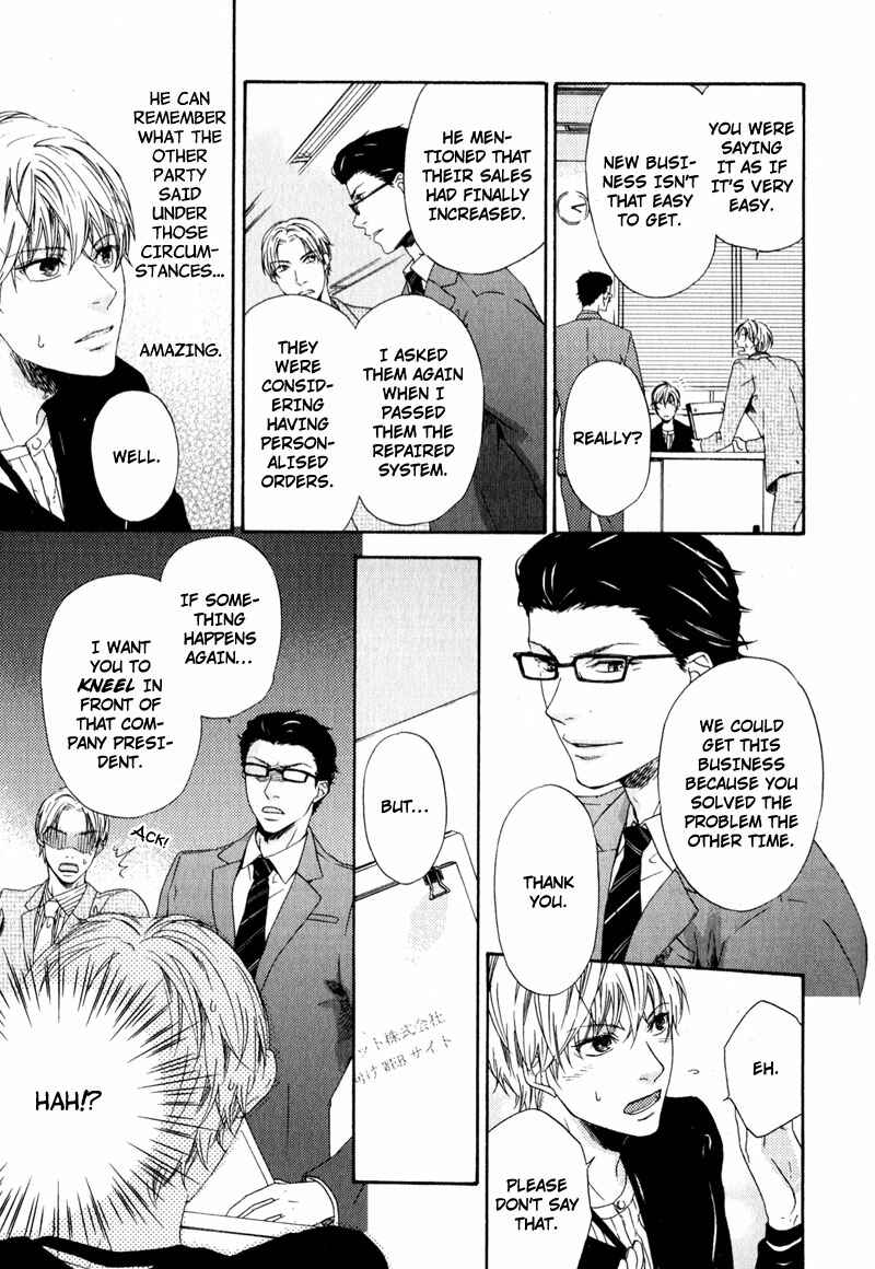 Page 17 Chapter 1 Suki mo Kirai mo Jikangai