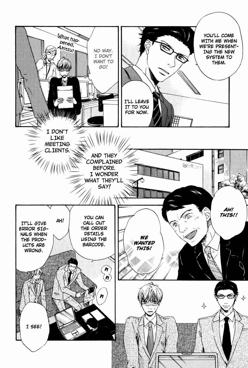 Page 18 Chapter 1 Suki mo Kirai mo Jikangai