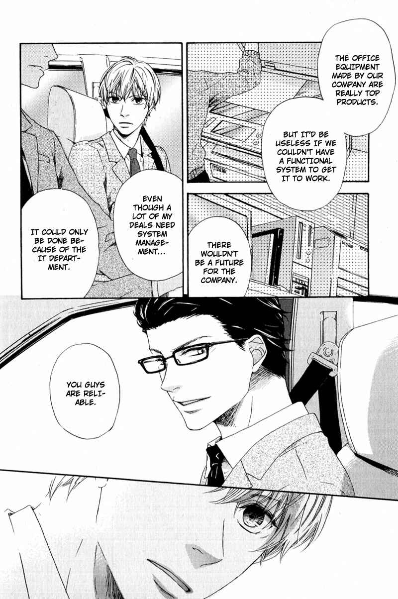 Page 20 Chapter 1 Suki mo Kirai mo Jikangai